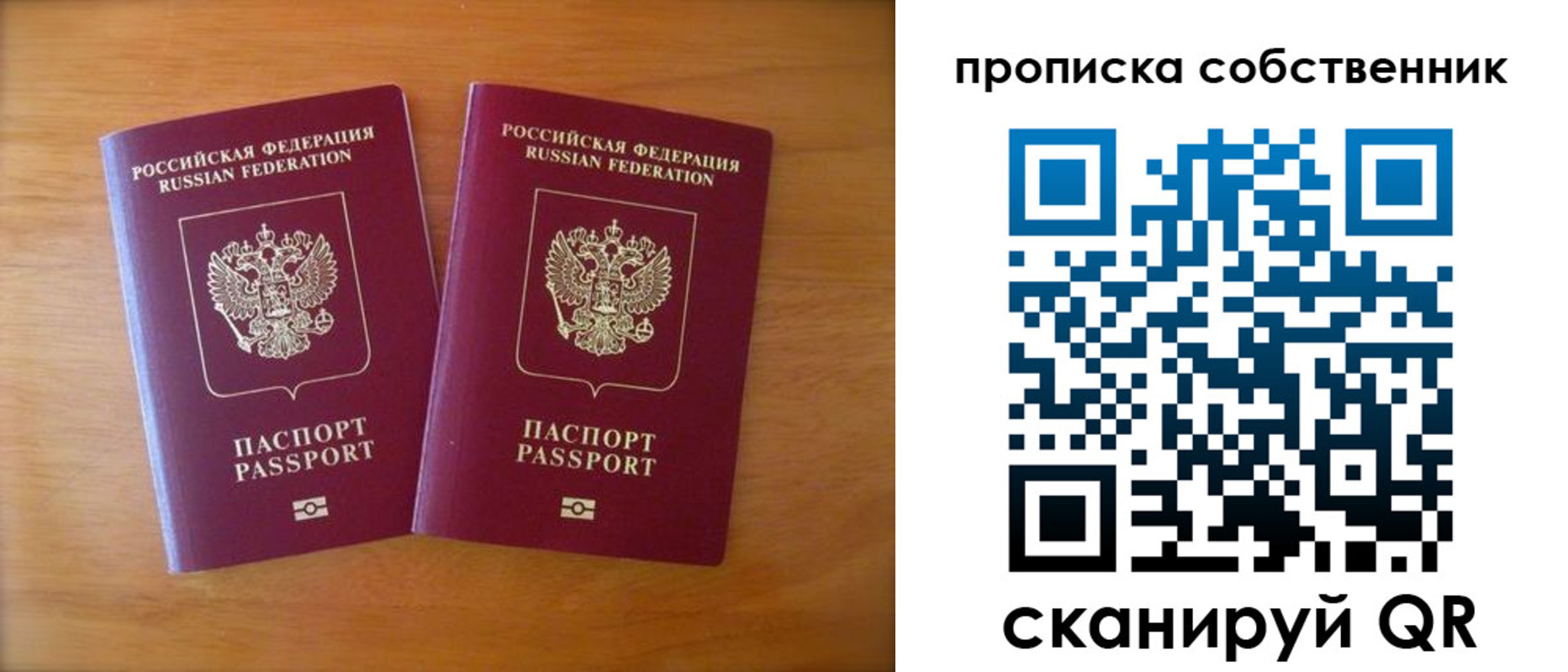 регистрация для дет. сада в Подольске