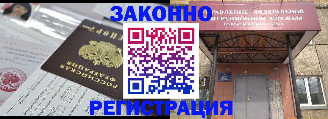 форма 3 в Подольске